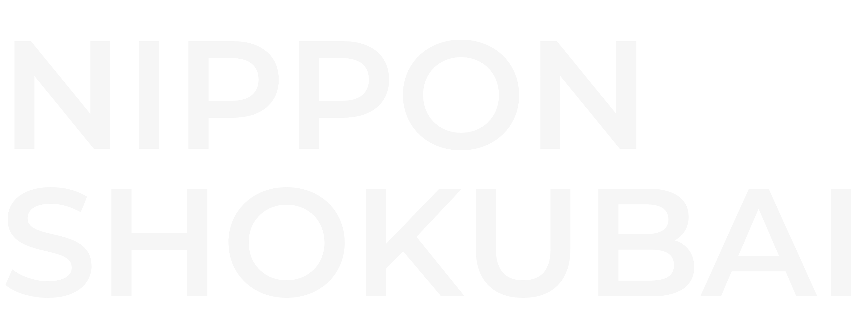 NIPPON SHOKUBAI